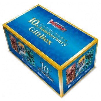 Cardfight vanguard 10th anniversary gift box   jp