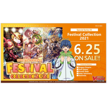 Cardfight vanguard overdress special series festival collection 2021