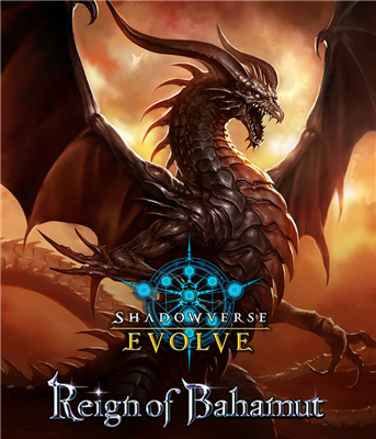Shadowverse  evolve   reign of bahamut booster display 16 packs   en
