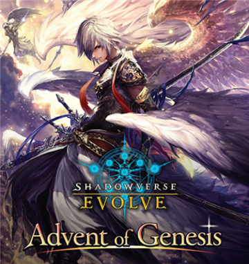 Shadowverse evolve   advent of genesis booster display